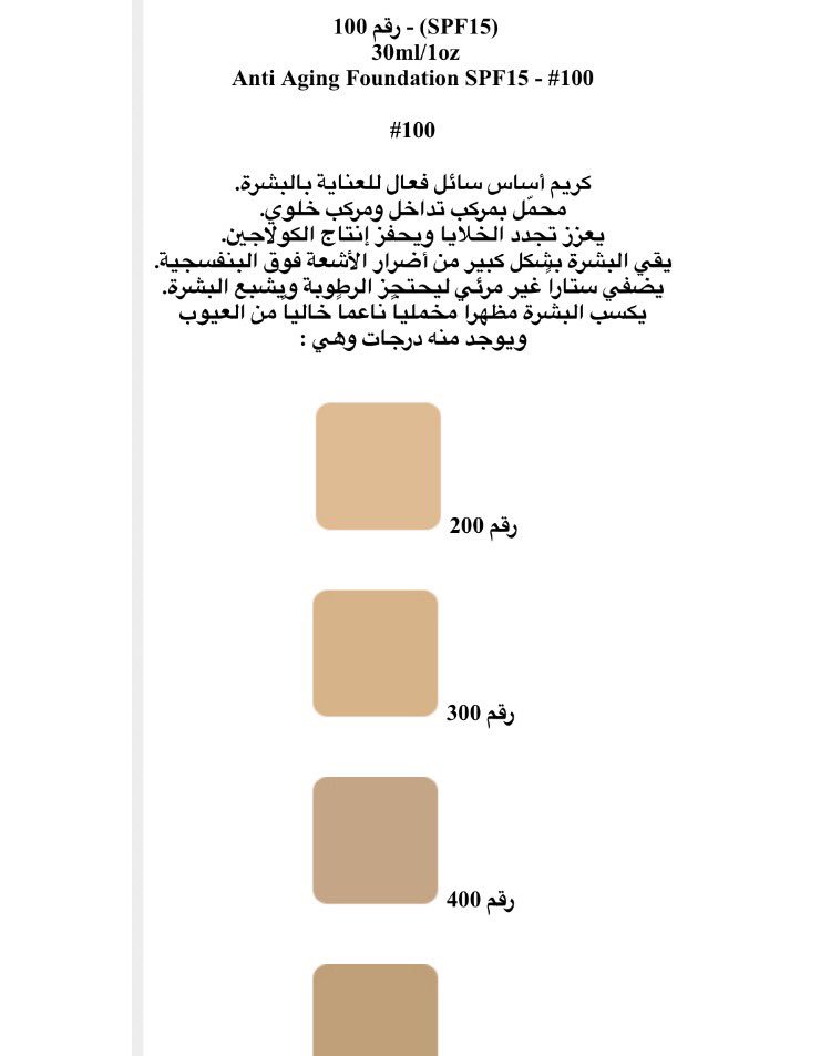 Ù‡Ø¯Ø§ÙˆÙ‡ Ø§Ù… Ø¹ÙŠØ³Ù‰ On Twitter Ù„Ù†Ø¯Ù† Ø§Ø´ØªØ±ÙŠØª ÙƒØ±ÙŠÙ… Ø§Ø³Ø§Ø³ ÙˆØ¨ÙˆØ¯Ø±Ù‡ Ù‡Ø§ÙŠ Ø§Ù„Ø´Ø±ÙƒÙ‡ Ø¹Ù†Ø¯Ù‡Ù… Ù…Ù†ØªØ¬Ø¹ Ù…ØªØ®ØµØµ Ù„Ù„Ø¹Ù†Ø§ÙŠÙ‡ ÙÙŠ Ø³ÙˆÙŠØ³Ø±Ø§ Ø¨Ø¹Ø¯ Ø¬Ø±Ø¨Øª Ù…Ù† Ø¹Ù†Ø¯Ù‡Ù… ÙƒØ±ÙŠÙ… Ù„Ù„Ø¨Ø´Ø±Ù‡ ÙˆÙ„Ù„Ø¹ÙŠÙ† ÙˆØªÙˆÙ†ÙŠÙƒ ÙˆØºØ³ÙˆÙ„ Ù„Ù„ÙˆØ¬Ù‡ Https T Co 3fxloejin3