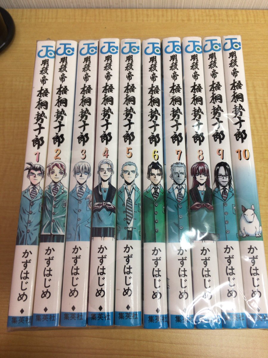 טוויטר メルカリ取引専用垢 בטוויטר 明稜帝 梧桐勢十郎 めいりょうてい ごとうせいじゅうろう 中古品なので神経質な方はご遠慮ください 全巻揃ってます 参考価格は1 500 3 000円です 漫画 拡散希望 T Co X1grvrg6o8 טוויטר メルカリ取引専用垢 בטוויטר 明稜帝 梧桐勢十郎 めいりょうてい ごとうせいじゅうろう 中古品なので神経質な方はご遠慮ください 全巻揃ってます 参考価格は1 500 3 000円です 漫画 拡散希望 T Co X1grvrg6o8