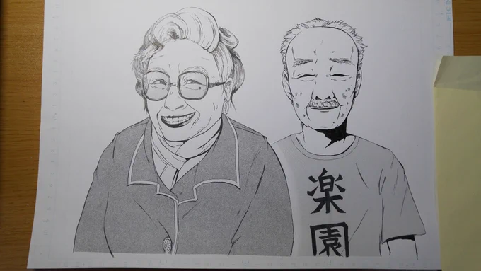 2年前の絵です。楽園wwww ? 
