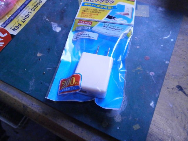 け ダイソーのusbライトを改造して電源から使えるuvライトを作った マジックライトペン2個usbライト１個コンセントからusb受電するソケット0円１個全部で500円 消費税です