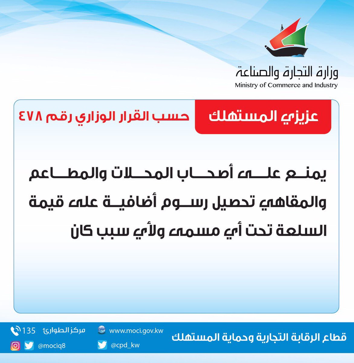 CPD_Kw's tweet photo. https://t.co/2GLThvmIZ1