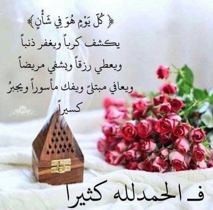 ابي ضمة طفل (@roro999882) on Twitter photo 