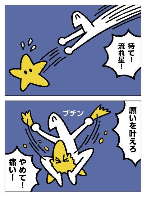 4コマ しりもと博士135話
https://t.co/z0M98Hzaus
136話
https://t.co/0yL5a9Z0bt
137話

138話が更新されました… 