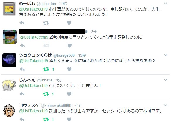 たけっちノームコア Ustreamchecker Mildom公認配信者 V Twitter 配信やってない生身のか弱い人間はこんな大事な日にインフルになってしまうんですよね もうチェッカーがあればいいです僕は たけっちノームコア Ustreamchecker Mildom公認配信者 V Twitter 配信やってない生身のか弱い人間はこんな大事な日にインフルになってしまうんですよね もうチェッカーがあればいいです僕は