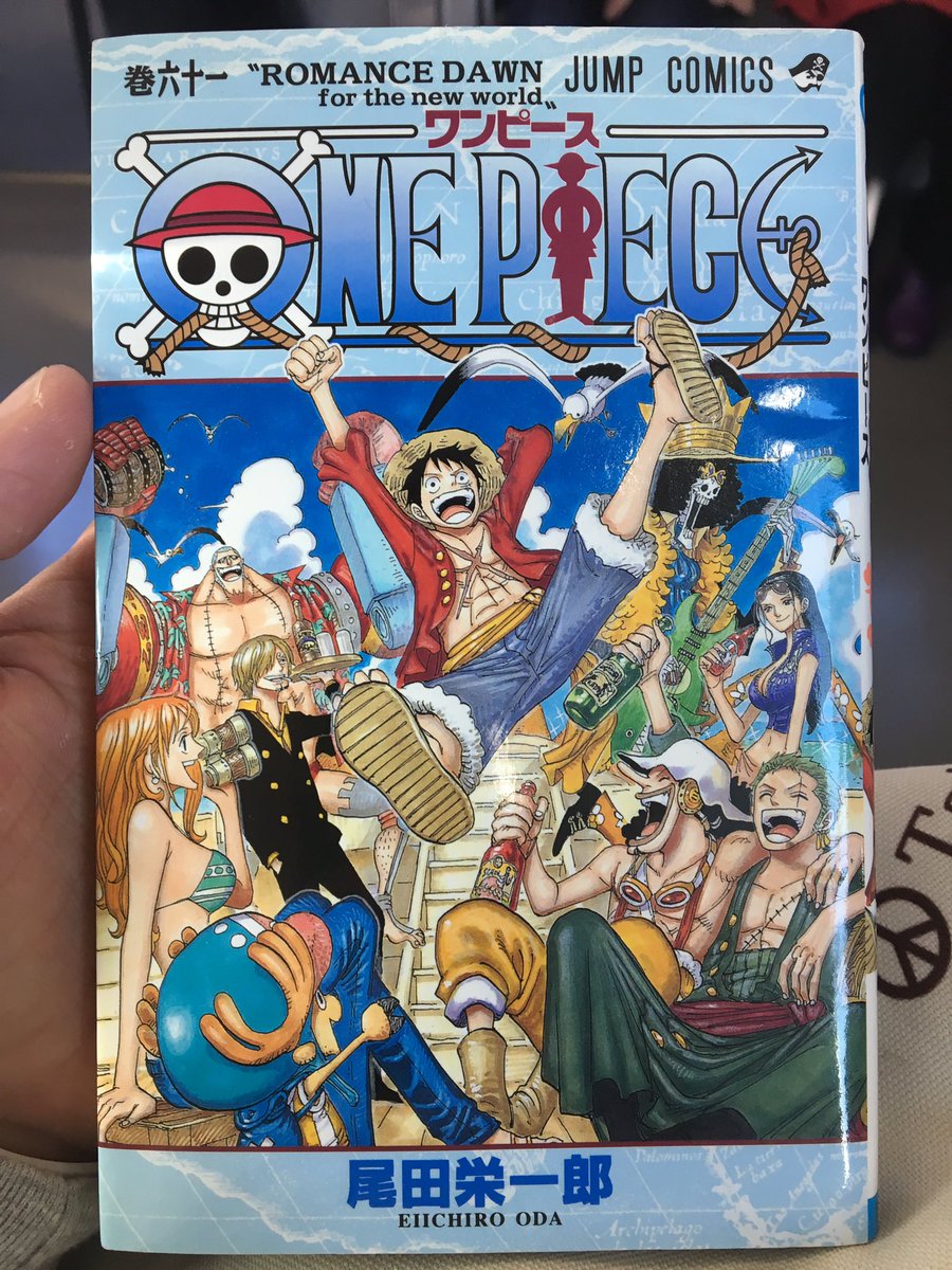 儀間セカンド On Twitter ワンピース日記 第595話 宣誓 世界中の人間が100 毎日ミルクを飲めば世界から犯罪が消えるだと 素敵やん 本当だといいね 食事も 攻め なきゃダメなんだな レディーを愛する為に生まれてきた男として ドン サンファン ウルフは