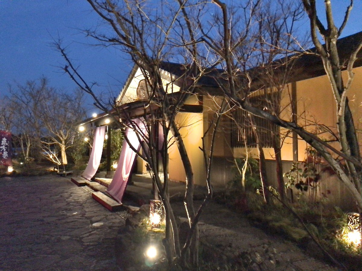 Kaz 熊本 植木温泉 星の湯 大浴場でゆったりと 湯上がりのミルクから併設の食堂で夕食 休日の午後を満喫 Kaz 熊本 植木温泉 星の湯 大浴場でゆったりと 湯上がりのミルクから併設の食堂で夕食 休日の午後を満喫