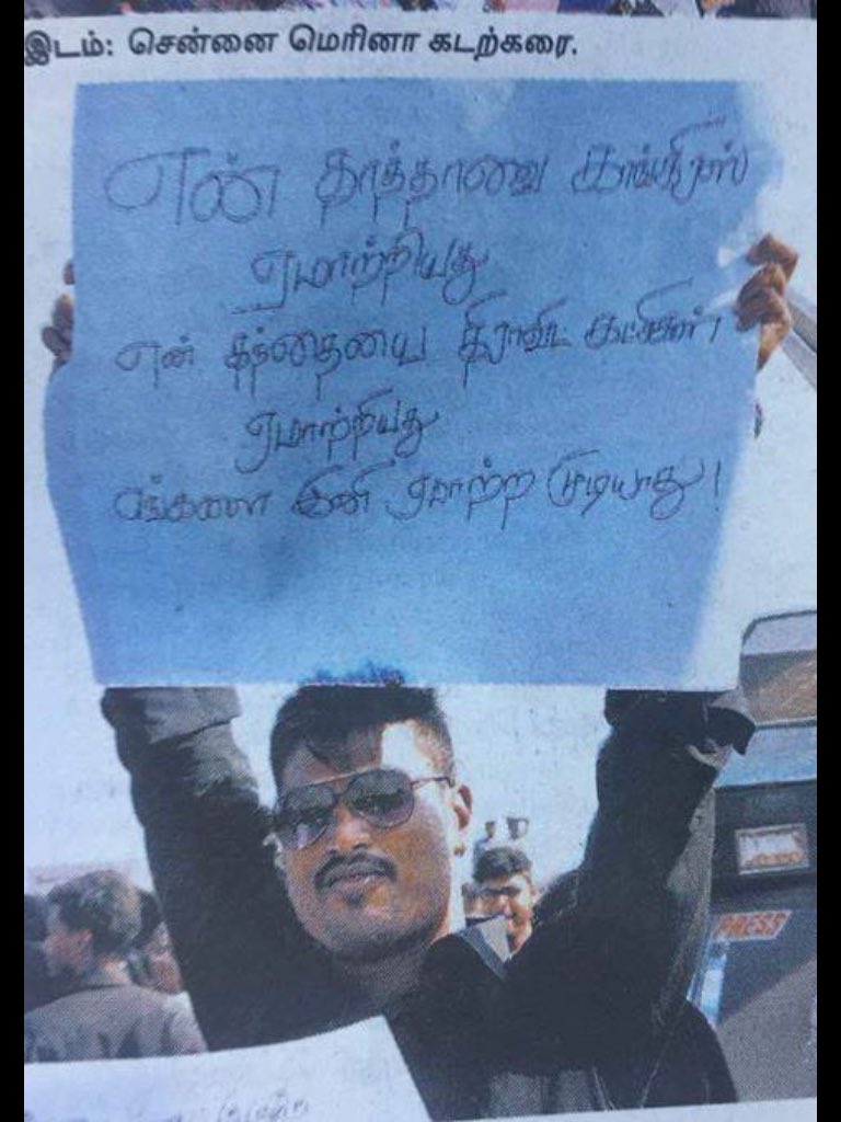 மன்னை சாதிக் tweet media