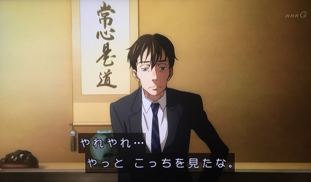 実況 感想まとめ 3月のライオン アニメレーダー 実況 感想まとめ 3月のライオン アニメレーダー