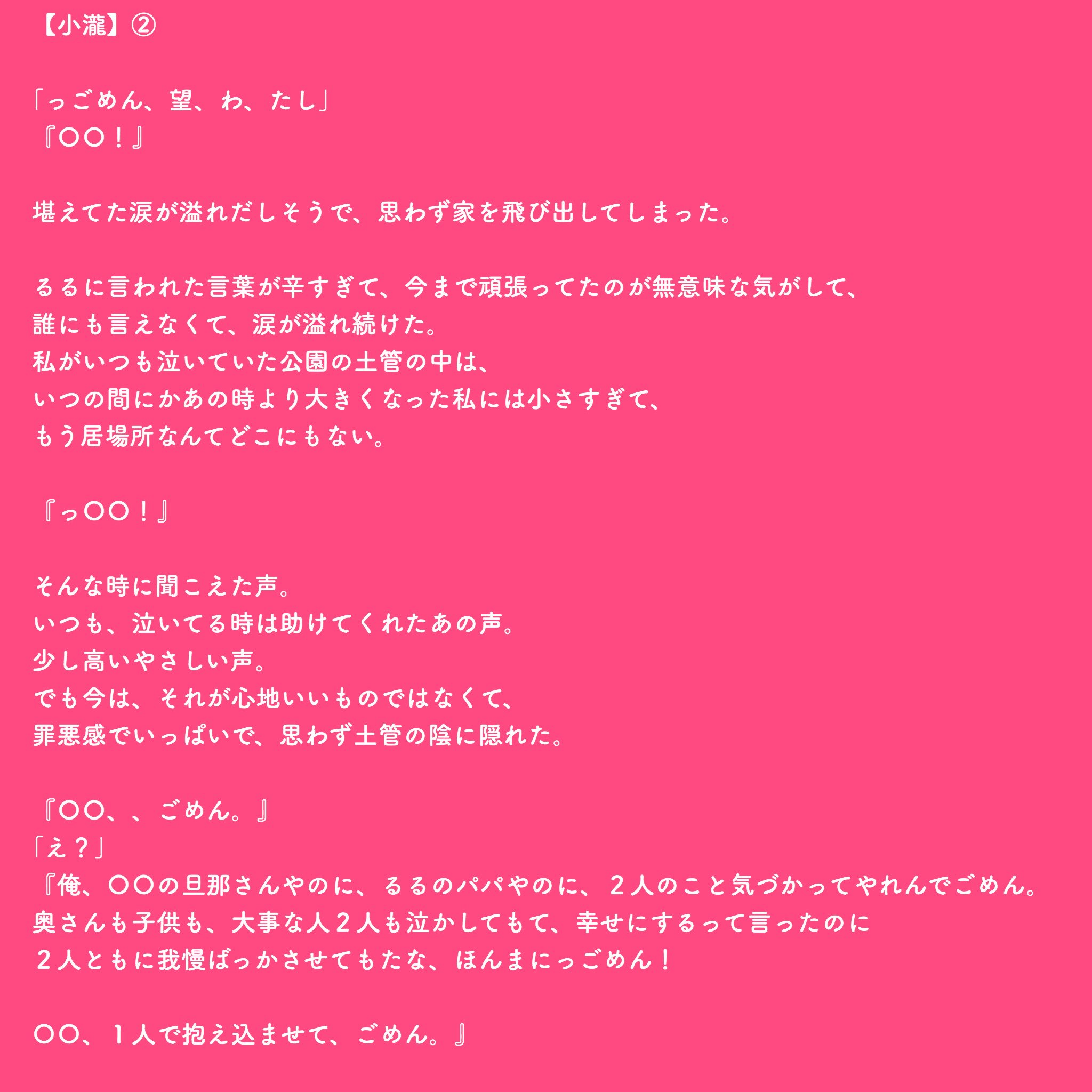 えだまめ 小瀧 私の居場所 ジャニストで妄想 ジャニーズwestで妄想 T Co Cc6z8bmbrs Twitter