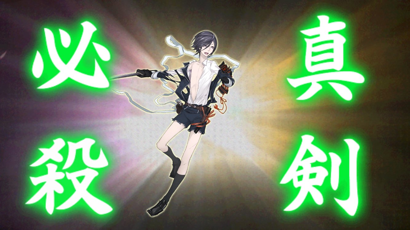 絶 岩融難民 W Ro85 Twitter