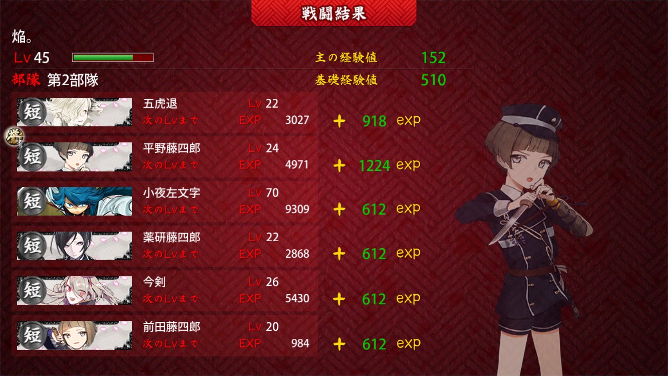 絶 岩融難民 W Ro85 Twitter