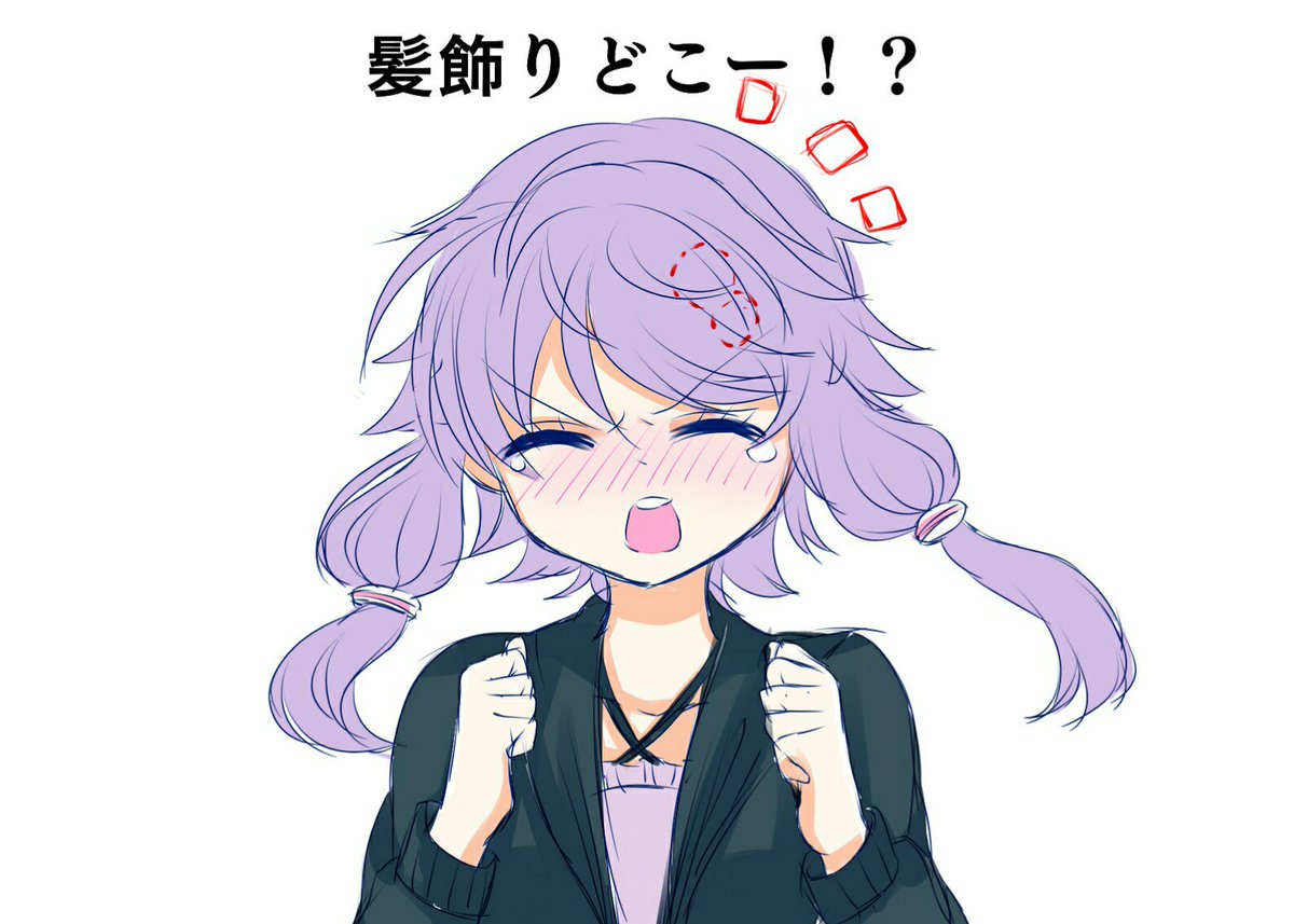 イア(VOCALOID) 「IAちゃんの横にはねてる髪とゆかりちゃんの髪飾りよく描き忘れちゃう(*'-`)φ」|hinao@C102 日曜日 東G37aのイラスト