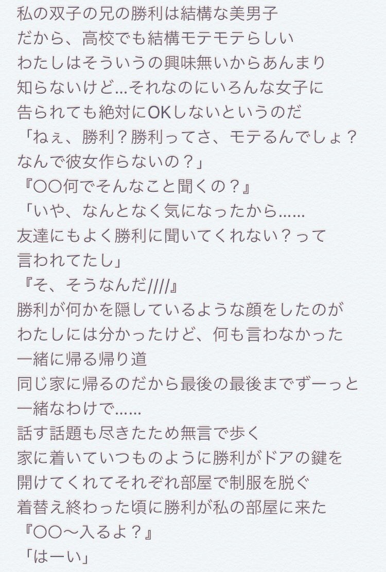 みっくすじゅーす 神対応 Na Twitteru 佐藤勝利 微裏 妄想小説 セクゾで妄想 少しでもいいなと思ったらrt 気になった方お迎えにいきます