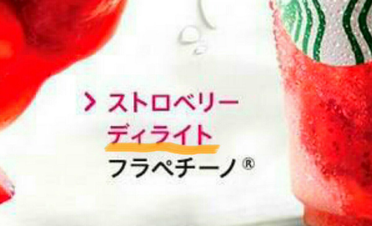 big_mei's tweet photo. 天使見つけた👼👀 https://t.co/677pppESWK