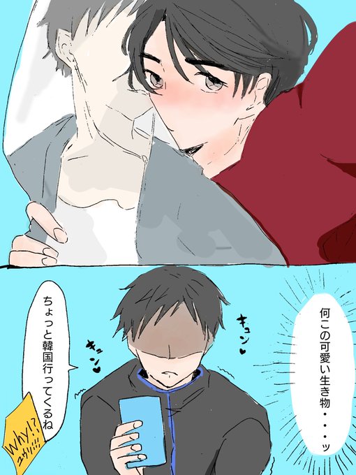 スンギルのtwitterイラスト検索結果 古い順 スンギルのtwitterイラスト検索結果 古い順
