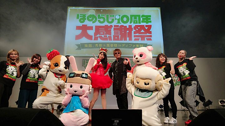 インターネットラジオステーション 音泉 Twitterren ほめらじ10周年大感謝祭 ご参加いただきました皆様ありがとうございました 1 26 木 配信分は感想受けの為 イレギュラーで配信ギリギリに1本録りします まだ間に合いますので 本日の感想メールお待ちしており