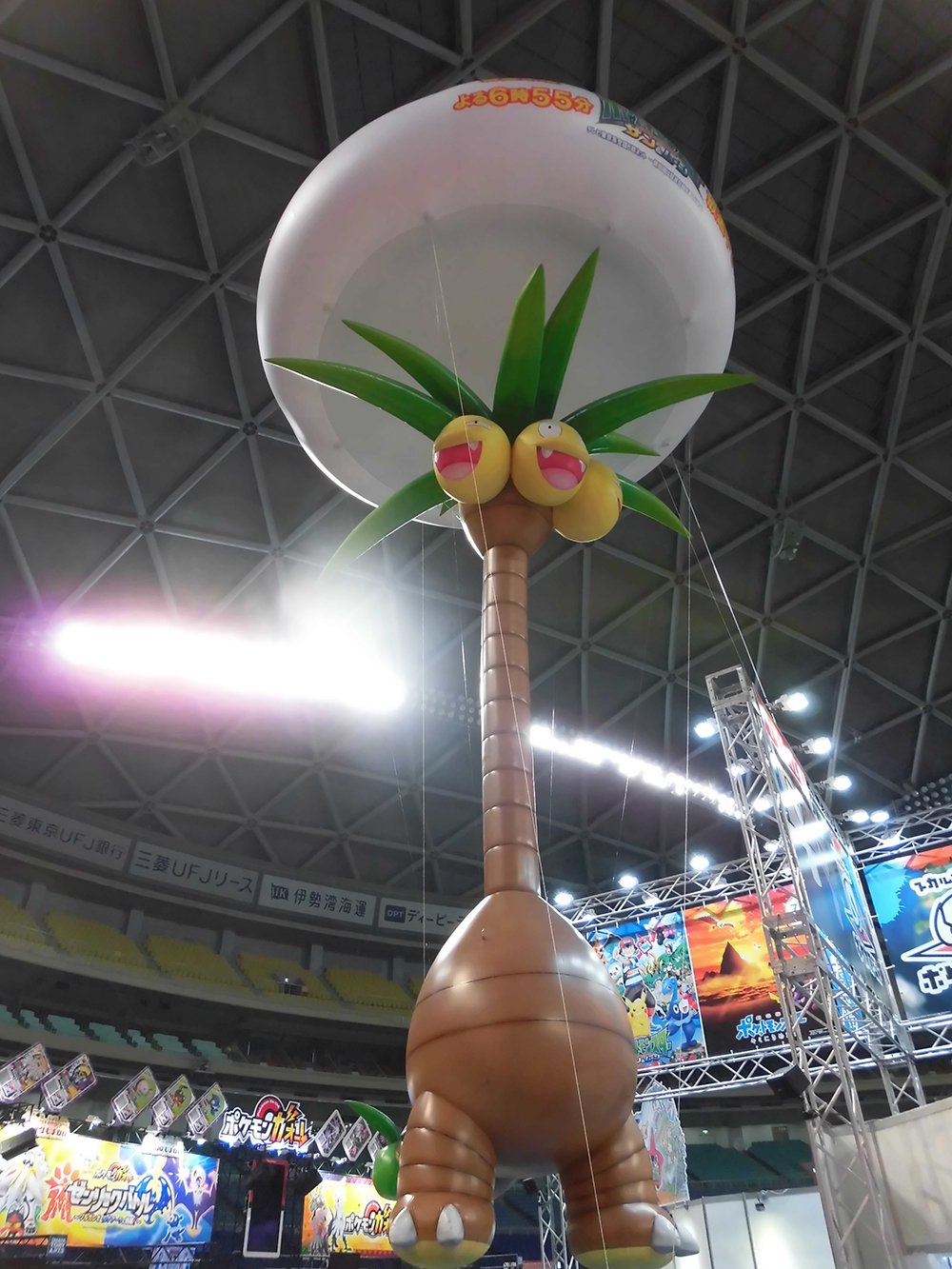 ポケモン公式ツイッター 次世代ワールドホビーフェア 17 Winter 名古屋大会がいよいよ明日 開催 高さ10 9メートル 等身大のアローラナッシーが ポケモンブースでキミを待ってるよ T Co Vyvo2cmzaf ポケモン T Co Pfhhmbydes Twitter