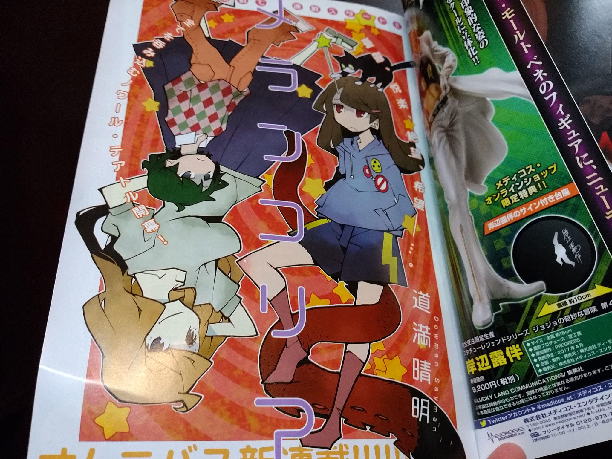 青山広美 Twitter Search Twitter