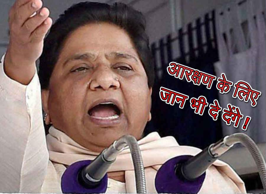 kamleshRnarayan's tweet photo. BJP,RSS के दलित व आरक्षण विरोधी मानसिकता कुचलने को
#बहन_जी_को_आने_दो
#AntiReservationBJP @BspUp2017 @trendinaliaIN https://t.co/UAhYps0Hhy