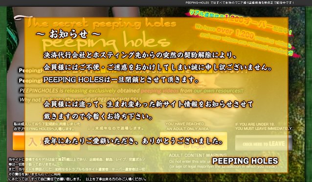 ピーピングホールズ hibijyon_26 - Voyeur Videos Peeping-holes ピーピングホールズ作品