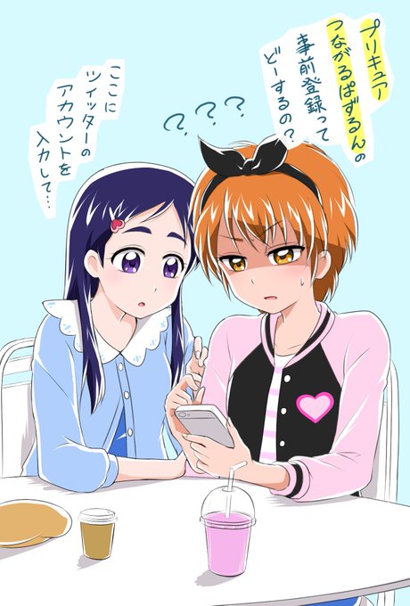 プリキュアつながるぱずるんのtwitterイラスト検索結果 古い順