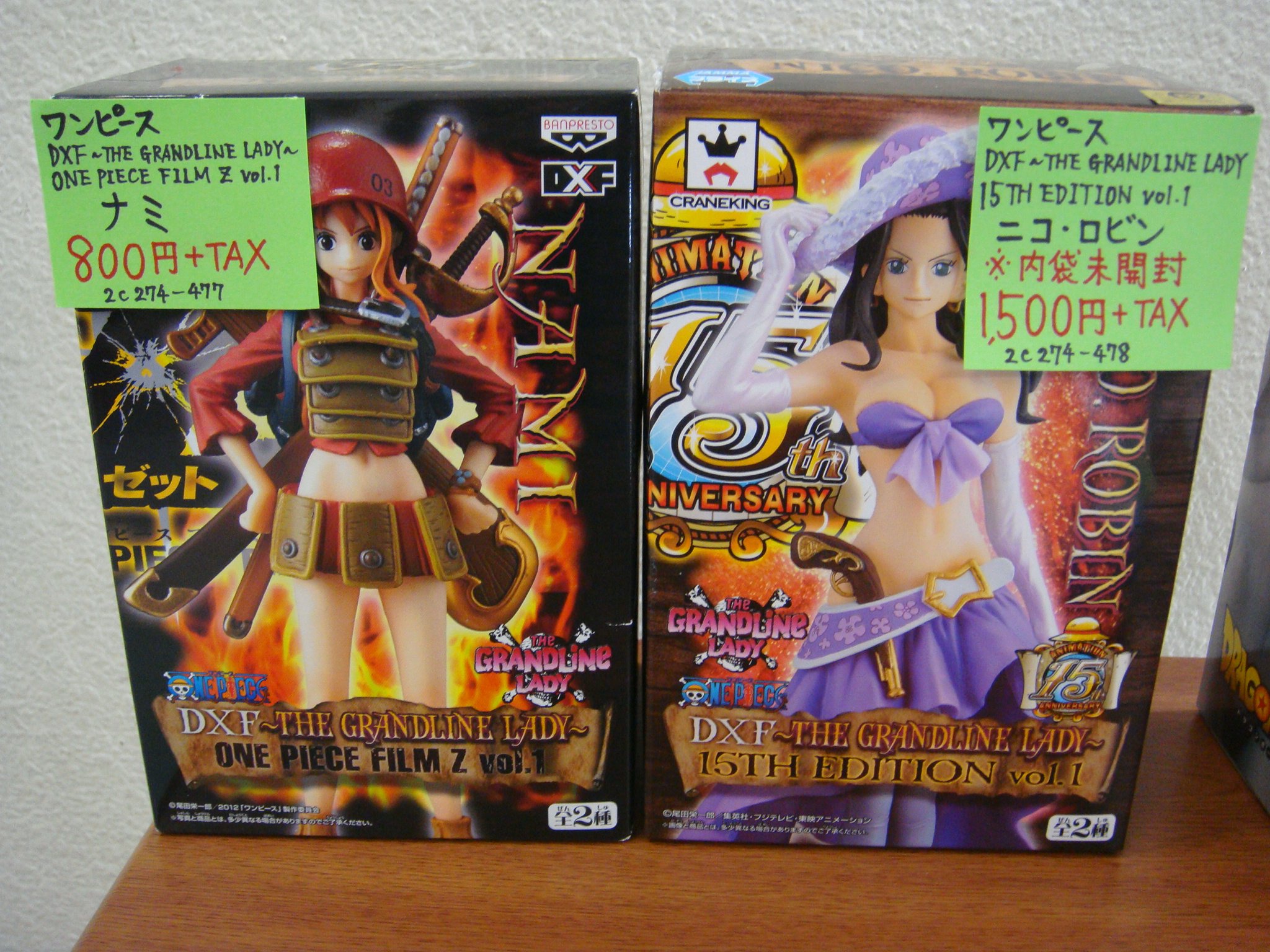 ワンピースDXFグランドライン15th フィギュア 未開封 （DXF THE