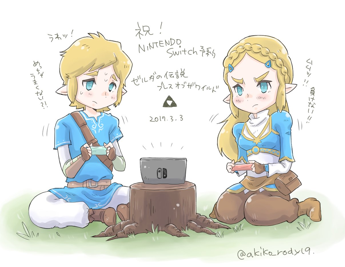 あきこ 今日のおえかき O O ニンテンドースイッチの予約取れたので 記念にゼルダ絵 今回の太眉ゼルダかわいい めっちゃ楽しみや D ﾊｧﾊｧ ニンテンドースイッチ ゼルダの伝説ブレスオブザワイルド T Co Utcqmzjtje Twitter