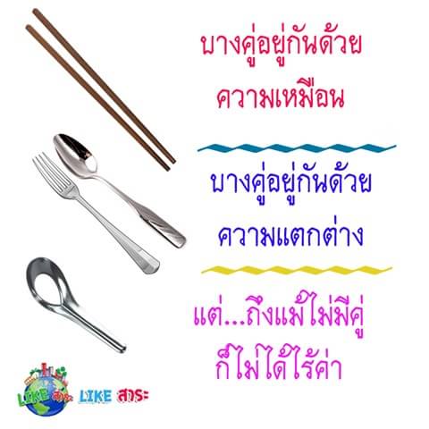 thouboon's tweet photo. https://t.co/qpQH28Sks3
