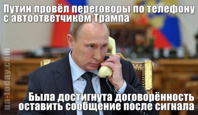 Позиция администрации Обамы по Украине была неконструктивной, - Песков - Цензор.НЕТ 1492