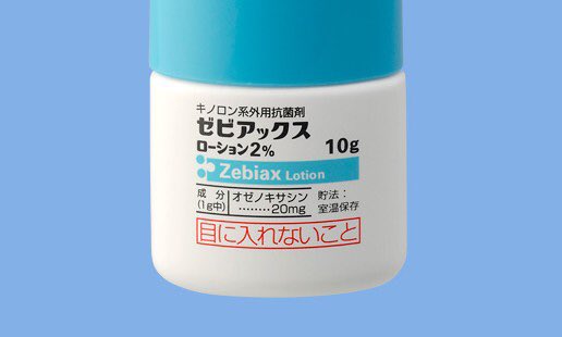 夢月 使い始めてからニキビと肌の赤みが減ったアイテムがこちらの3つです シュウウエムラ アルティム8 ヘパリン類似物質外用スプレー0 3 サトウ ゼビアックスローション 後者２つは皮膚科での処方箋が必要です 確か3割負担なので 2つ合わせて1000円程で