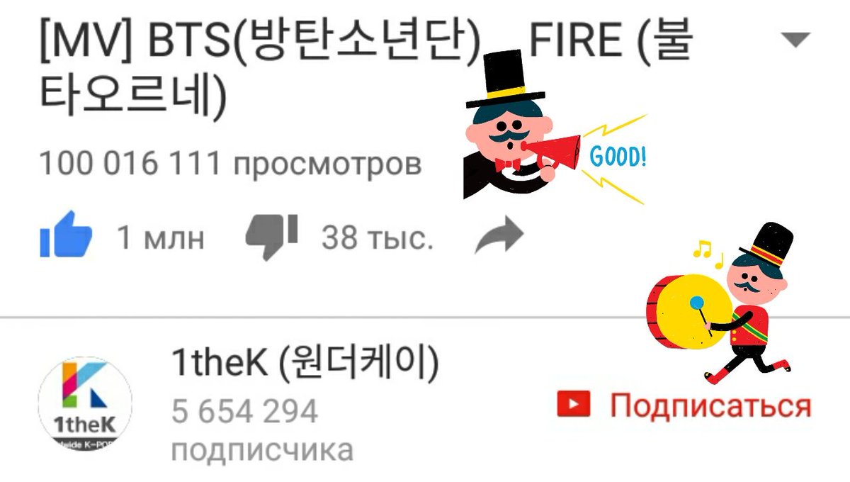 P_Anna_cotta's tweet photo. #BTS #FIRE100M BTS's MV "FIRE" hit 100M views! 🔥🔥🔥#방탄소년단 #불타오르네 #fire100MViewsParty #FIRE100 https://t.co/QpYZNHPWYJ