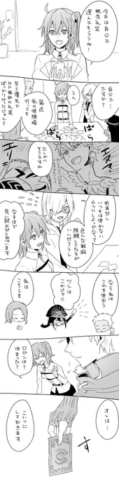 ロビンフッドと礼装 〜クリティカルで殴れ〜
※フレーバーテキストネタ 