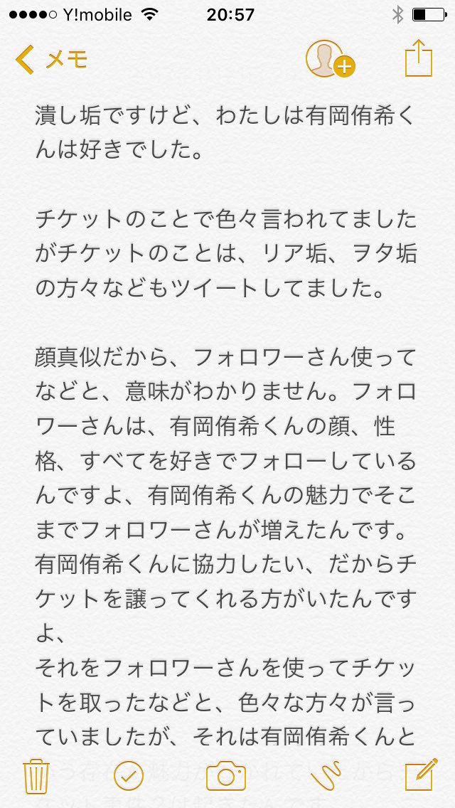 VnQn3's tweet photo. #有岡侑希 https://t.co/W5HS7fPvTo