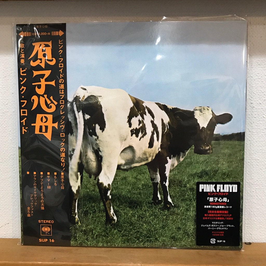 品数豊富 原子心母 ピンク フロイド 高音質 180ｇ重量盤レコード 洋楽 Alrc Asia