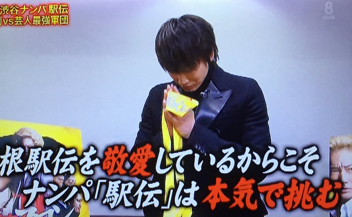 ちゃちゃまろ ナンパ企画です めちゃイケ 綾野剛 ちゃちゃまろ ナンパ企画です めちゃイケ 綾野剛