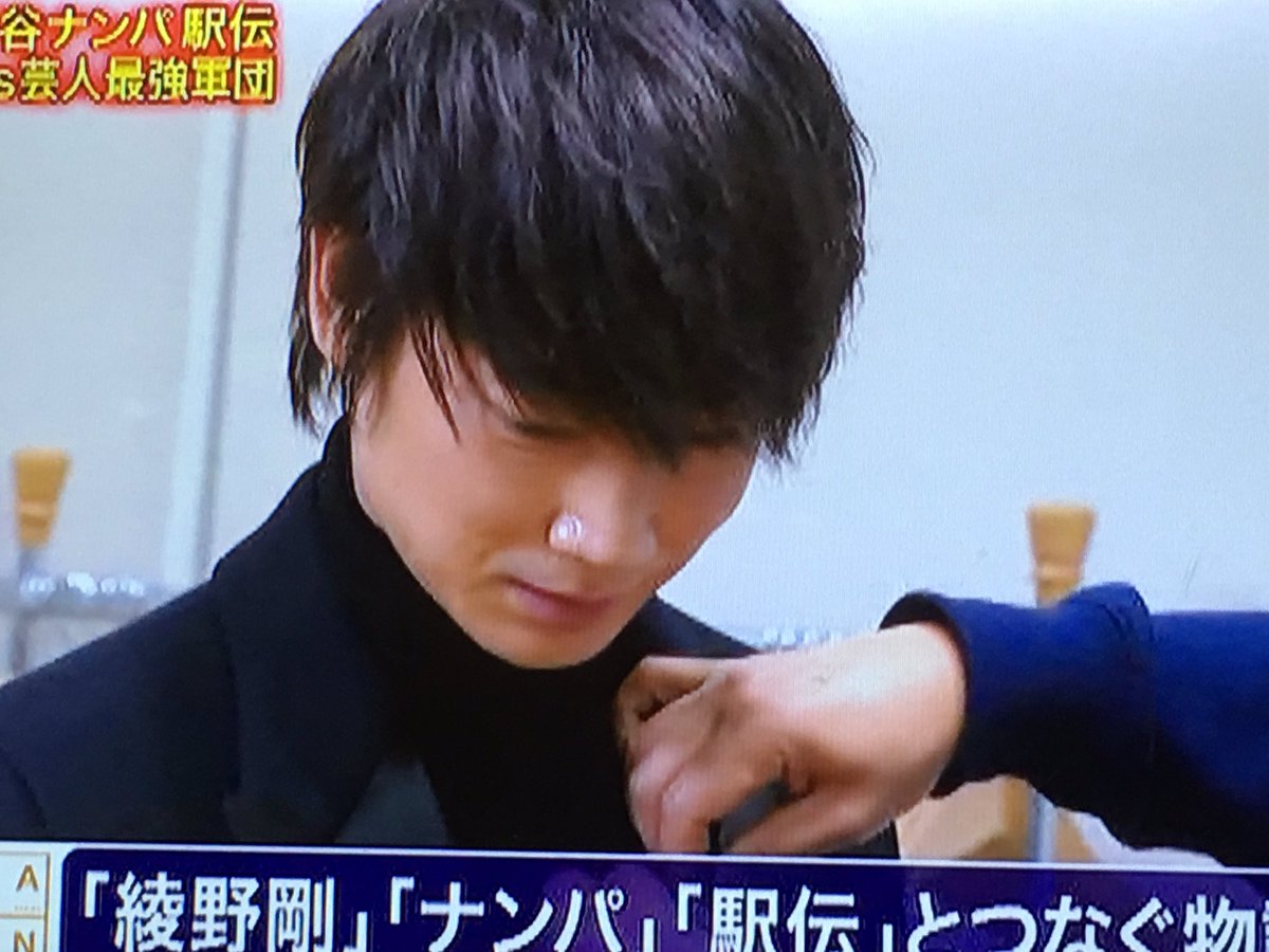 ちゃちゃまろ ナンパ企画です めちゃイケ 綾野剛 ちゃちゃまろ ナンパ企画です めちゃイケ 綾野剛