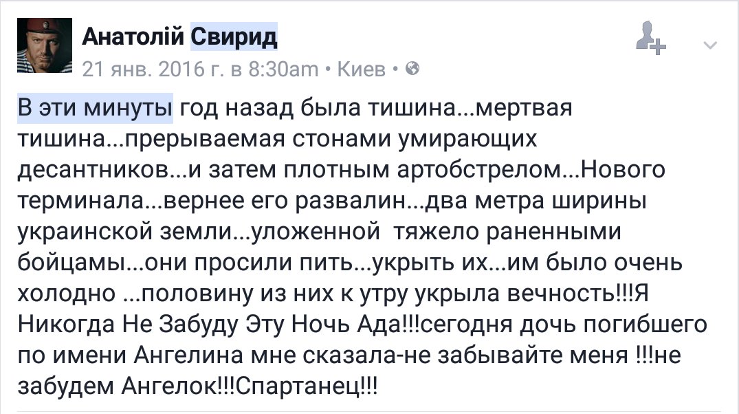 Порошенко присвоил звание Героя Украины Владимиру Жемчугову - Цензор.НЕТ 9597