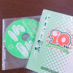 在原ほたる Arihotasan のツイプロ