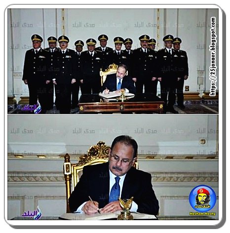 بالصور : وزير الداخلية وأعضاء «الأعلى للشرطة» يكتبون كلمة تأييد للسيسي في قصر عابدين