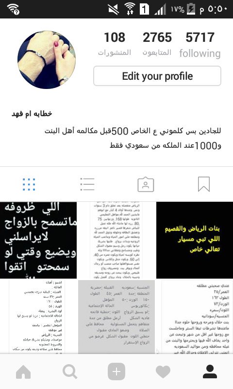 الخطابه ام فهد💍 (@123__t0) on Twitter photo 