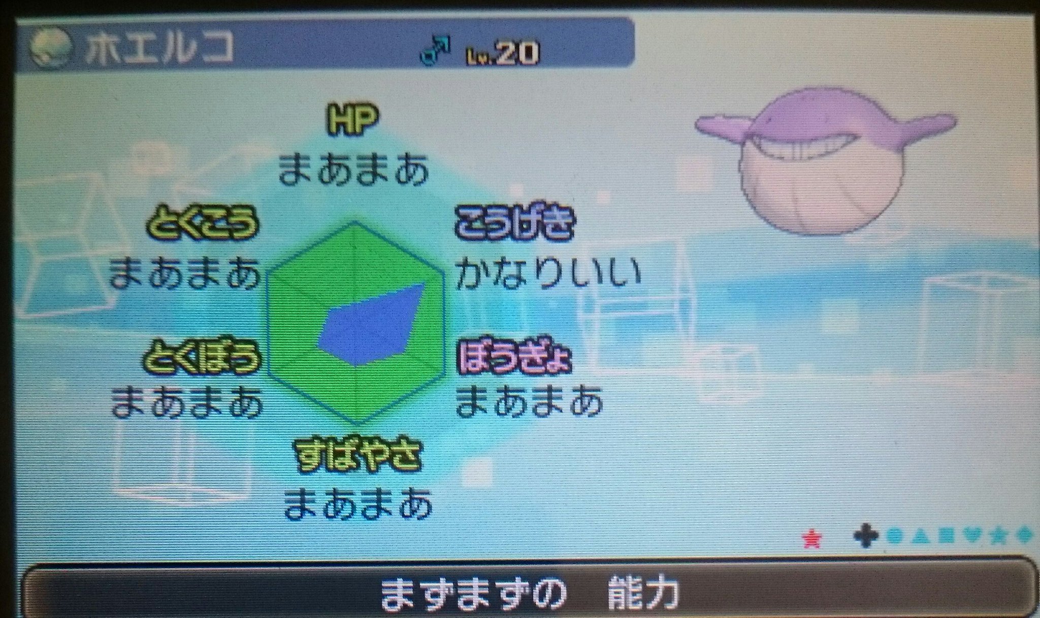 裸足猫 En Twitter 追加です 出 色違い陽気リオル夢特性悪戯心４ｖ 野生産色違いホエルコ観賞用 求 色違い 高個体値 気軽に提案ください 過去作からでも構いません ２２日２４時までにリプなければ配布に ポケモン交換 ポケモン配布 サンムーン ポケモン