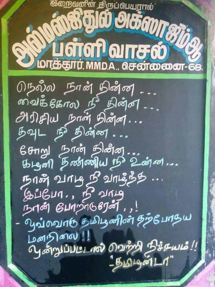 Prakash Janakiraman on Twitter