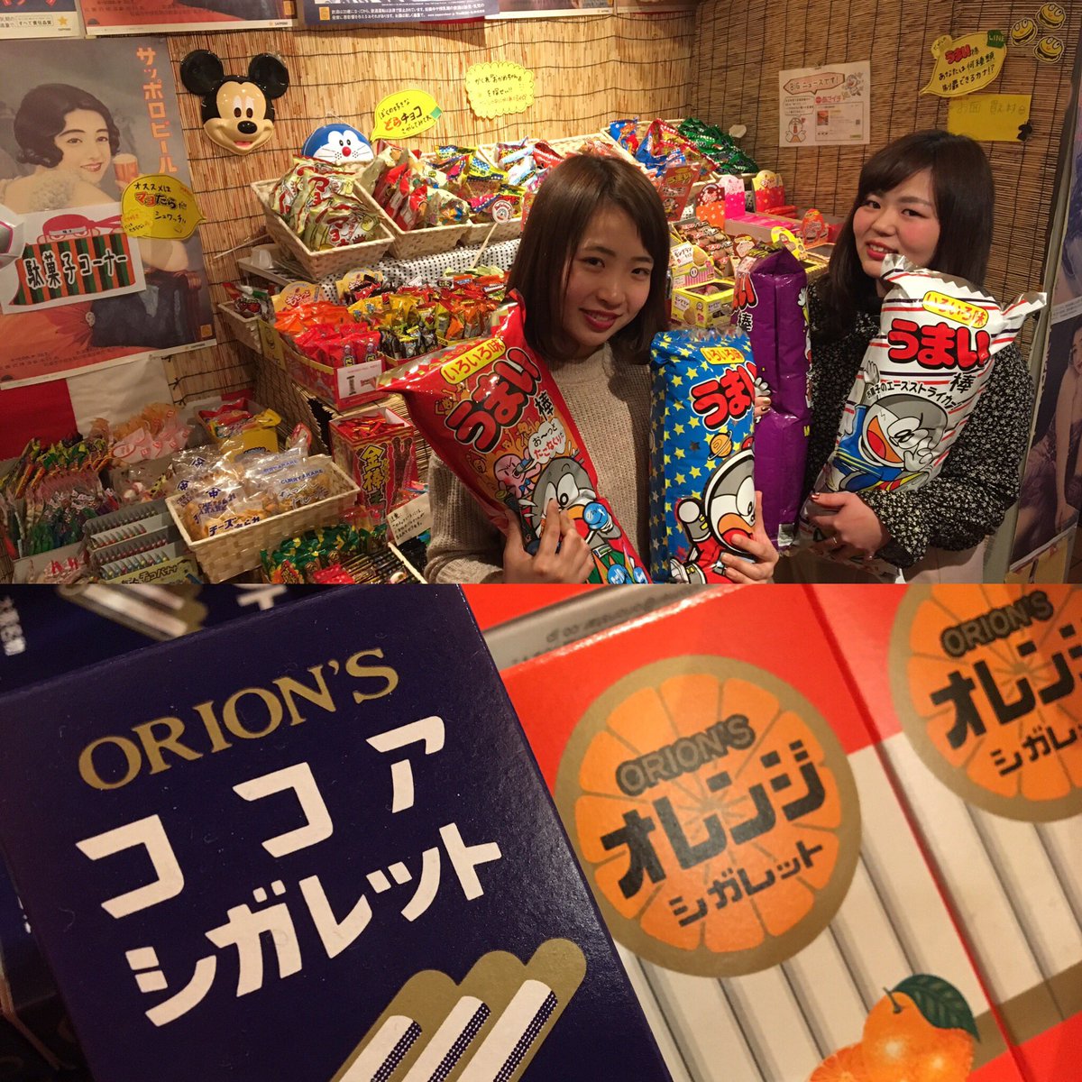 駄菓子居酒屋 縁日 V Twitter ワッショイ 本日も元気に営業中です O 今日も大盛り上がりですよー 先日ワッショイして頂いたハッピーショットを一枚 ワッショイ 歌舞伎町 駄菓子 新宿 駄菓子バー 食べ放題 駄菓子居酒屋