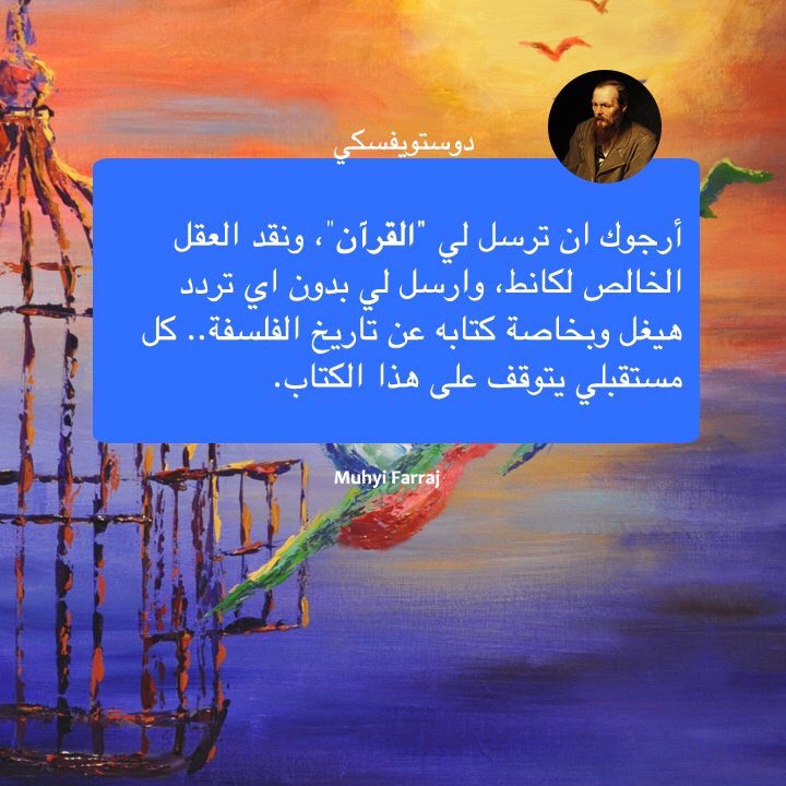 رسالة تقرأ من الأخير