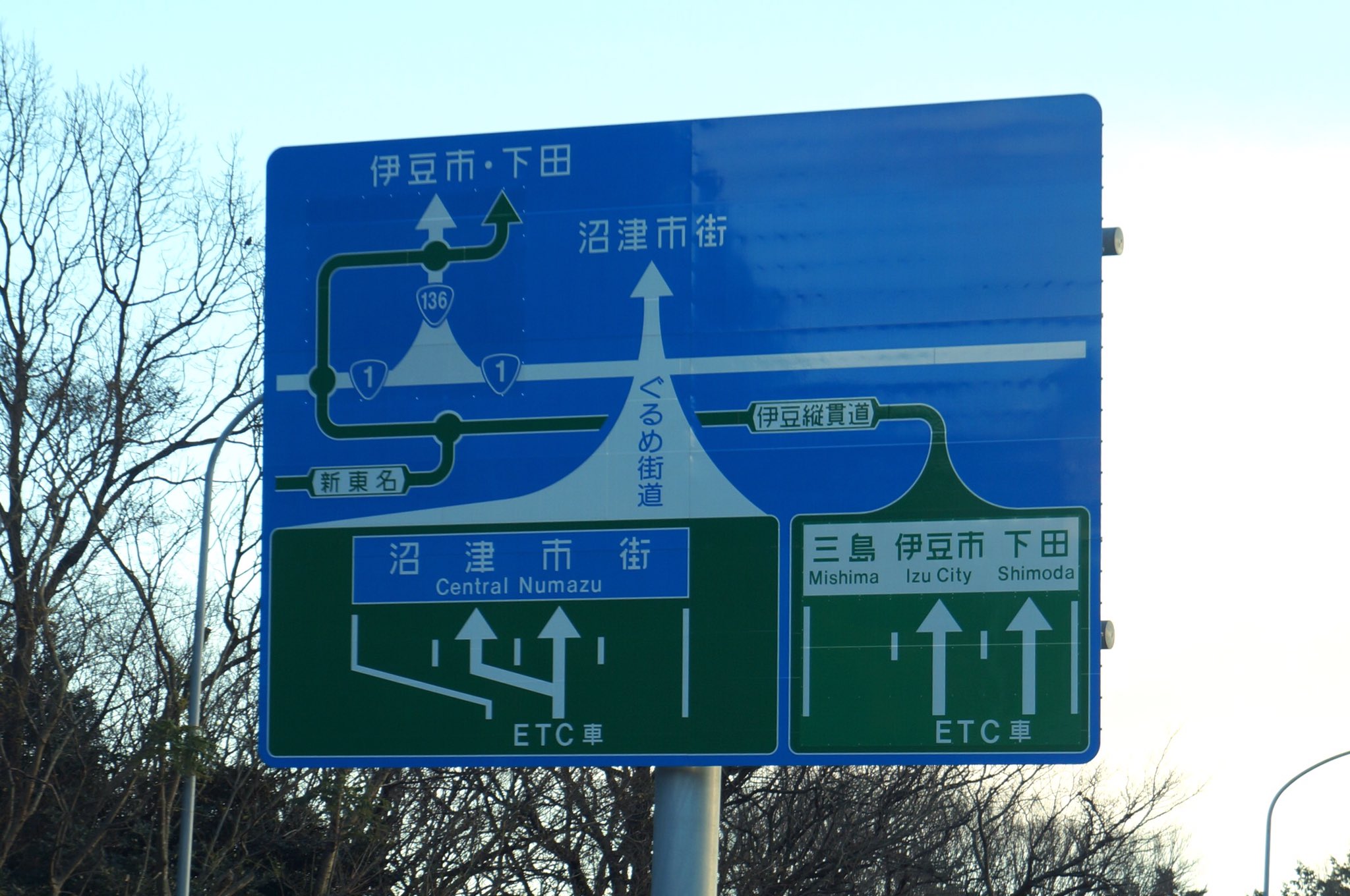 いわたび على X: 