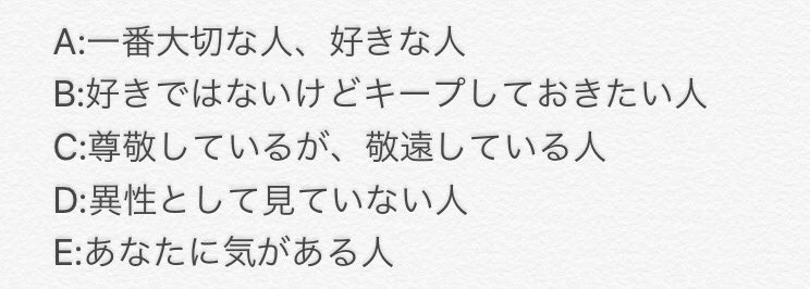 さつき 青城で心理テスト 及川 俺らの名前を当てはめて マネ A岩泉 B松川 C無し D花巻 E及川 岩泉 及川 岩ちゃん静かなガッツポーズやめてくれる 花巻 俺も お前のことはそんな風に見てないからな マネ 松川 ちょっと傷ついてん さつき 青城で心理テスト 及川 俺らの名前を当てはめて マネ A岩泉 B松川 C無し D花巻 E及川 岩泉 及川 岩ちゃん静かなガッツポーズやめてくれる 花巻 俺も お前のことはそんな風に見てないからな マネ 松川 ちょっと傷ついてん
