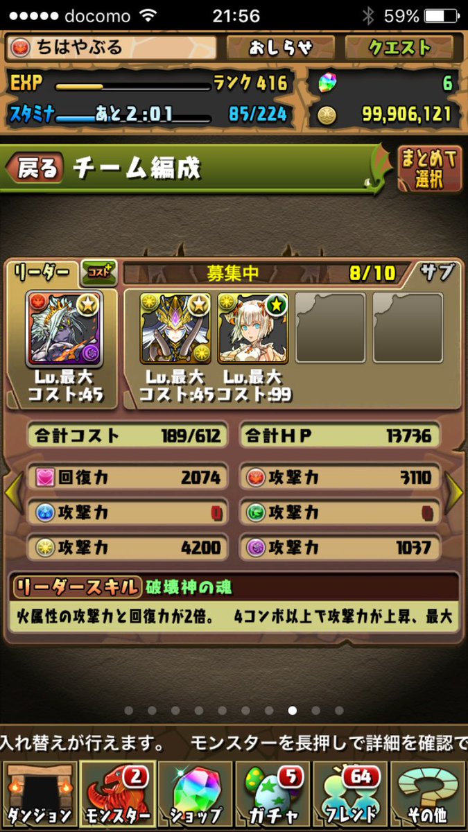 おたんこピーナッツ Monsterhacker71 Twitter おたんこピーナッツ Monsterhacker71 Twitter