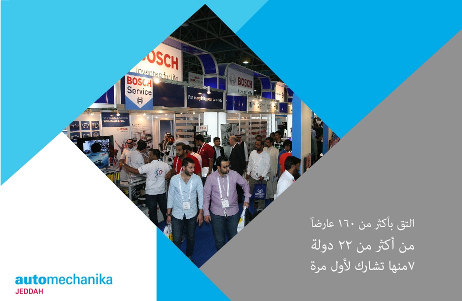 acexpos's tweet photo. ارفع من فرص عملك في أكبر سوق للسيارات في دول مجلس التعاون #الخليجي، وسجل الآن للحضور من 31 يناير حتى 2 فبراير
https://t.co/vZTjywESnn
#AMJD https://t.co/CegvKmCWZS