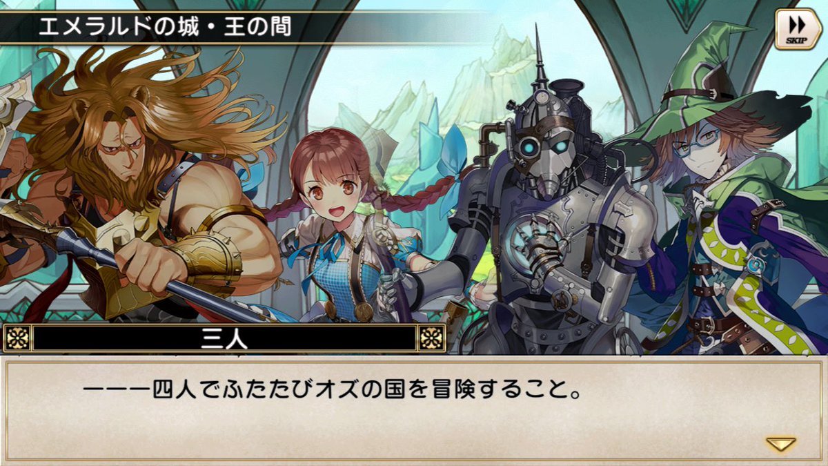 グリムノーツのステマをする信者プテルbot 最高の童話ゲー Togetter
