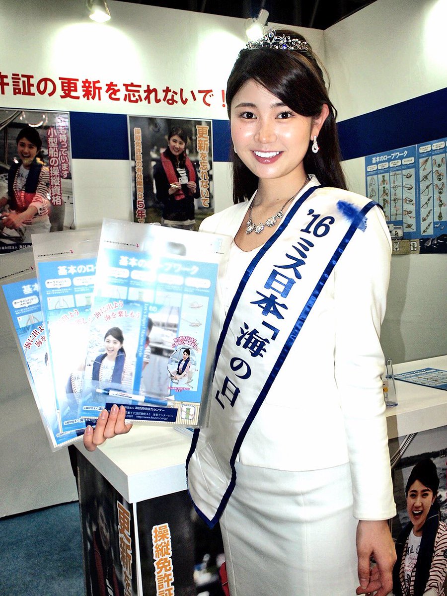 Masanao On Twitter フジテレビ ラストシンデレラ フジテレビ 独身貴族 フジテレビ Hero フジテレビ ラブソング フジテレビ キスマイbusaiku テレビ朝日 土曜ワイド劇場 女たちの特捜最前線 警察食堂極秘会議 日本テレビ 最高のおもてなし ことのっち 杉浦